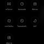 Screenshot_2016-01-14-16-55-09_com.android.camera