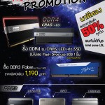 PROMOTION P’PONG10-01