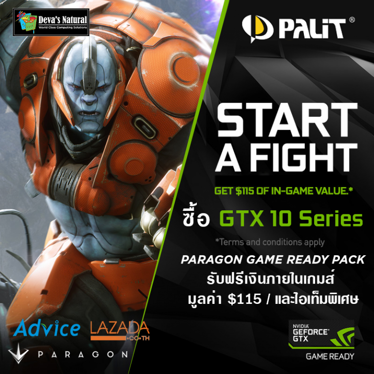 PR:เดวาส์ ร่วมกับ Palit แจก $115 ในเกม Paragon เมื่อคุณซื้อการ์ดจอ Palit GeForce 10 Series ทุกรุ่น