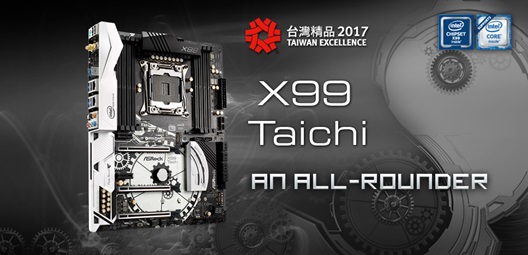 PR:ASRock DeskMini และ X99 Taichi คว้ารางวัลชนะเลิศ Taiwan Excellence Award 2017