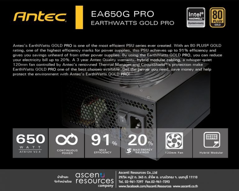 PR:Ascenti Resources เอสเซนตี้ รีซอร์สเซส เปิดตัว PSU ระดับคุณภาพ “Antec EA650G PRO” 80 PLUS® GOLD