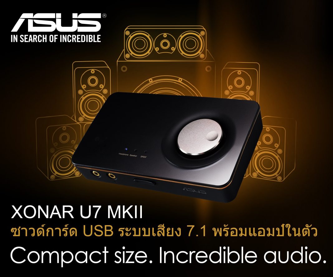 Asus xonar u7 mkii обзор