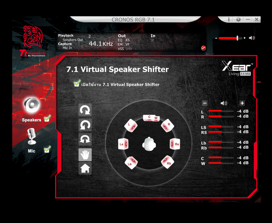 Virtual Speaker Shifter 7.1 настройка. 7.1 Virtual Speaker Shifter настройка для игр. Sven Gaming Headset 7.1 software. 7.1 Virtual Speaker Shifter что это.