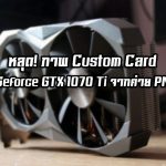 zotac-1080-07-93