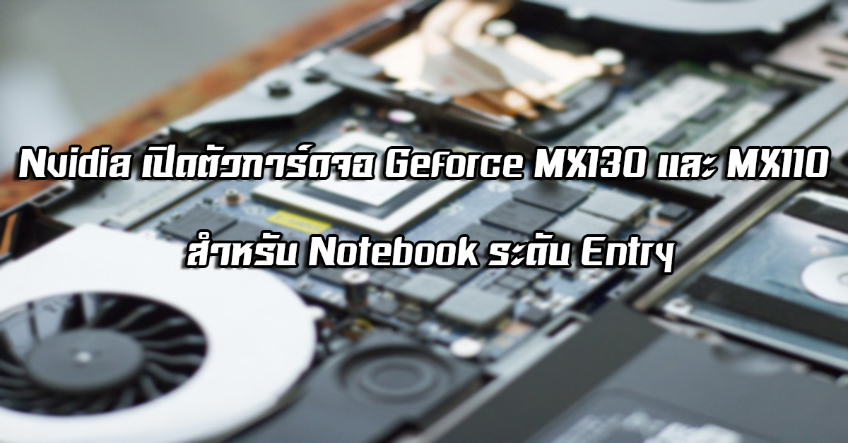 Nvidia Geforce MX130 MX110 Notebook