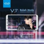 vivo v7 Bokeh