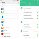 Screenshot_2018-01-19-18-49-56-638_com.miui-horz