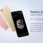 Redmi 5A 03