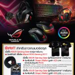 Gaming Gear1