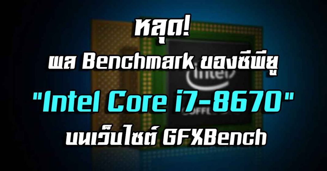 gfxbench gl out of memory