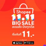 Shopee 11.11 Big Sale 600×315