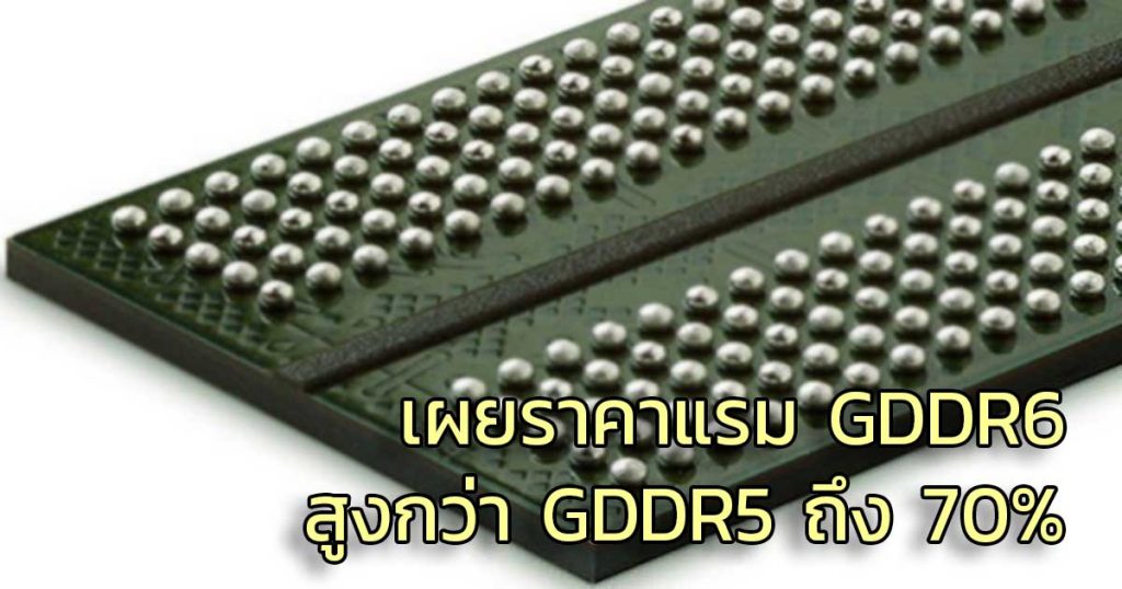 Можно ли вставить видеокарту gddr6 в gddr5