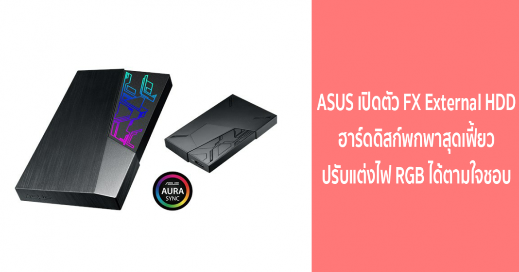 Asus fx d1162 настройка