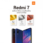 REDMI 7