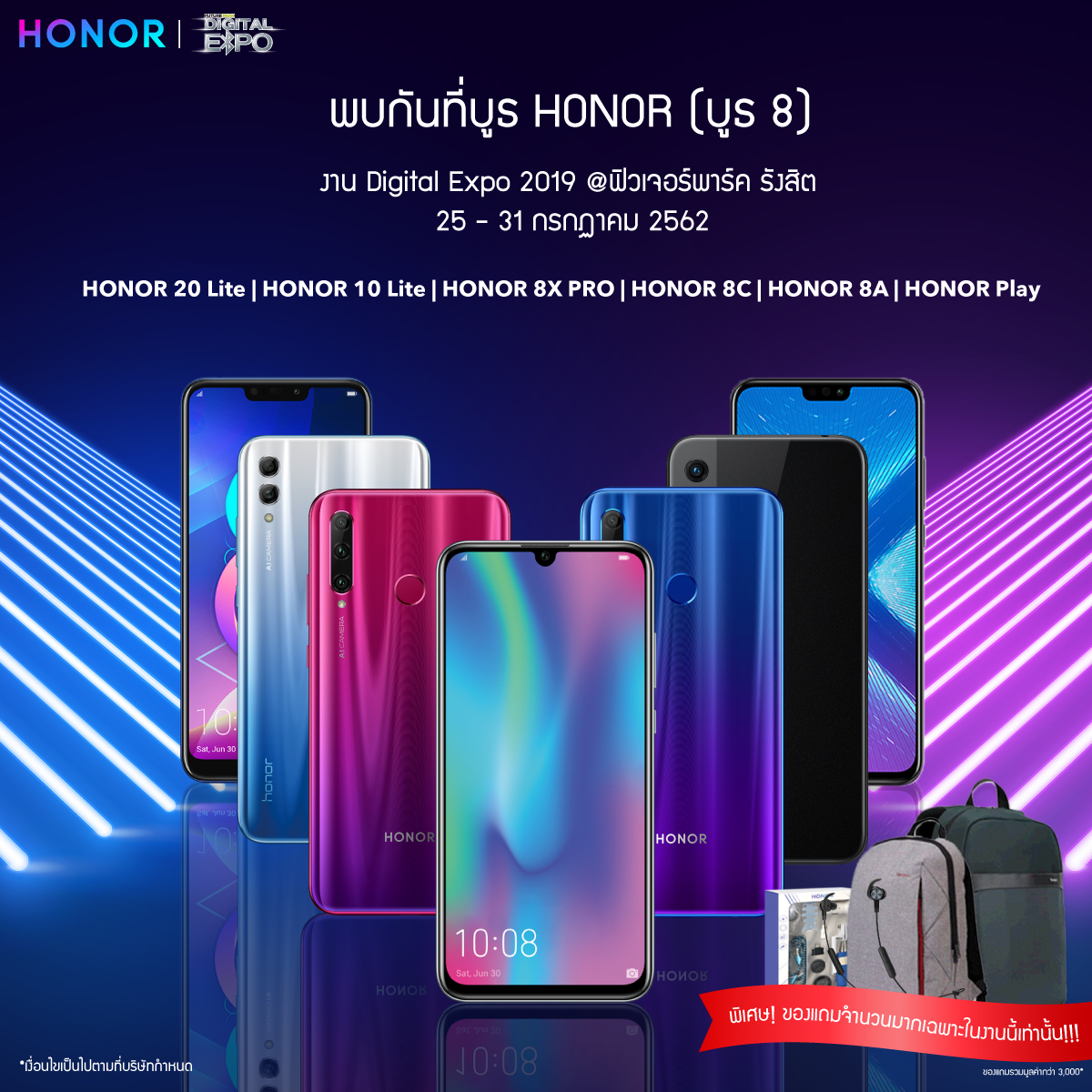 Какой honor лучше купить в 2019 году