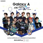 GALAXY A FAN FEST 01