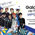 GALAXY A FAN FEST 02