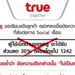 True-Social