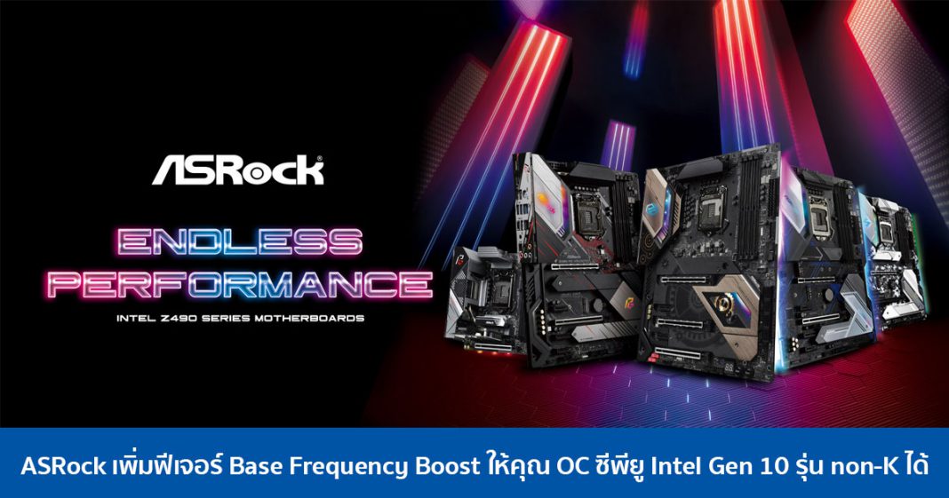 X boost asrock что это