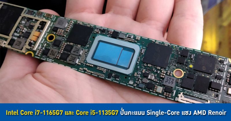 Intel core i5 1135g7 обзор