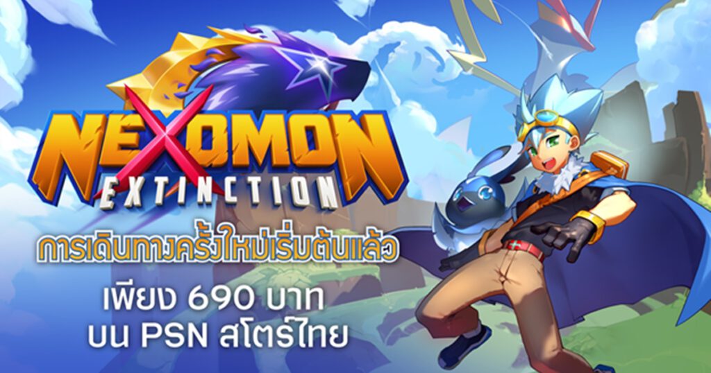 nexomon extinction twitter