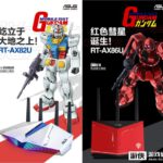 ASUS-gundam-routers