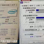 Intel-Core-i9-11900-CPUZ