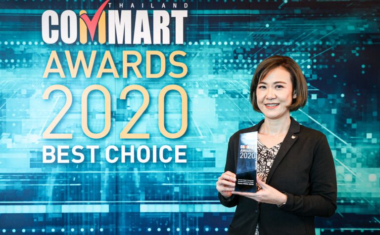 PR : แคนนอน พรินเตอร์ คว้าสุดยอดรางวัล The Best Consumer Printer  สินค้าที่ครองใจผู้บริโภคสูงสุดอันดับ 1 ในงาน Commart Awards 2020