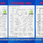 NVIDIA-GeForce-RTX-3080-Ti-20GB-CPUZ