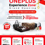 Grand Opening OnePlus EXP Zone