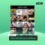 JOOX BUZZ 3