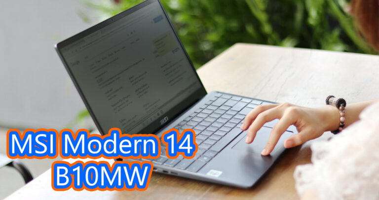 รีวิว MSI Modern 14 B10MW-463TH (Intel Core i5-10210U)