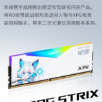 ASUS-ROG-ADATA-XPG-Anime-Inspired-DDR4-Gaming-Memory-Kit-_6