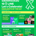 LINE 10th Anniversary (MKT Version) (1) (resized)