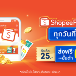 1.ShopeePay Day