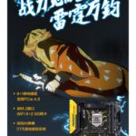 ASUS-Demon-Slayer-Products-10-833×1480