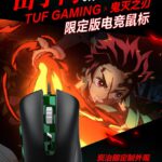 ASUS-Demon-Slayer-Products-4-833×1480