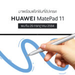 HUAWEI MatePad 11_2