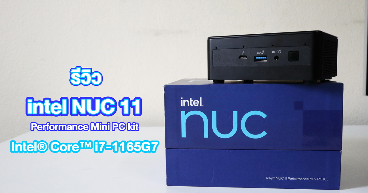 intel nuc 8i7hvk1