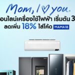 Samsung_Mothers Day_6_promotion