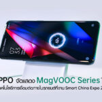 Thumbnail_MagVOOC at Smart China Expo 2021