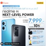 1st sale realme 9i