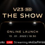 vivo V23 5G The Show