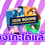 JOOX K-ROOMS (1)