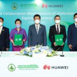 MDESxHUAWEI MoU (1)