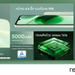 realme C35 โดดเด่นด้วยดีไซน์สวยแห่งปี