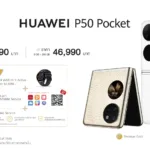 HUAWEI-P50-Pocket-Promotion