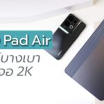 OPPO PAD Air