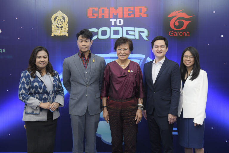 PR: “การีนา” ผนึก “กระทรวงศึกษาธิการ” เปิดตัวโครงการ “Gamer to Coder” ปักหมุดดันเกมเมอร์รุ่นใหม่ สู่การเป็นนักเขียนโปรแกรม เปิดรับสมัครแล้ววันนี้ – 30 กันยายน 2565