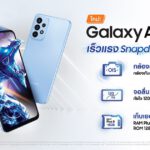 Galaxy A23 5G